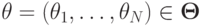 \mathbf\theta=(\theta_1,\ldots,\theta_N)\in\mathbf\Theta