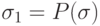 \sigma _{1}=P(\sigma )