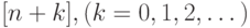 [n + k], (k = 0, 1, 2, \dots) 