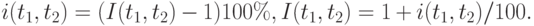 i(t_1,t_2) = (I(t_1,t_2) - 1) 100\%,\\
I(t_1,t_2) = 1 + i(t_1,t_2) / 100.