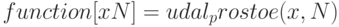 function[xN] = udal_prostoe(x, N)