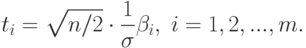 t_i=\sqrt{n/2}\cdot\frac{1}{\sigma}\beta_i,\;i=1,2,...,m.