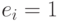 e_i=1