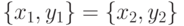 {\{x_1,y_1\}}\hm= {\{x_2,y_2\}}