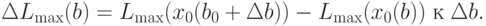 \Delta L_{\max} (b) = L_{\max} (x_0(b_0+\Delta b)) - L_{\max} (x_0(b)) \; \text{к} \; \Delta b.