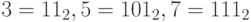 3 = 11_2, 5 = 101_2, 7 = 111_2