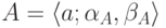 A=\langle a; \alpha_{A} ,
\beta_{A}\rangle