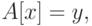 A[x]=y,