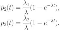 \begin{align*}
p_2(t) = \frac{\lambda_1}{\lambda} (1 - e^{-\lambda t}) ,\\
p_3(t) = \frac{\lambda_2}{\lambda} (1 - e^{-\lambda t}).
\end{align*}