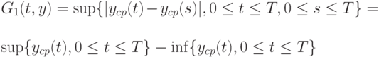 G_1(t,y)= \sup \{|y_{cp}(t)-y_{cp}(s)|, 0 \le t \le T, 0 \le s \le T\}=\\
 \sup \{y_{cp}(t), 0 \le t \le T\}- \inf\{y_{cp}(t), 0 \le t \le T\}