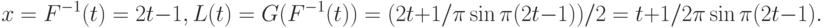 x=F^{-1}(t)=2t-1, L(t)=G(F^{-1}(t))=(2t+1/\pi\sin\pi(2t-1))/2=t+1/2\pi\sin\pi(2t-1).