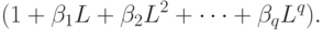 (1 + \beta _{1}L + \beta _{2}L^{2} +\dots + \beta _{q}L^{q}).