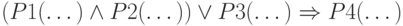 (P1(\dots)\wedge P2(\dots))\vee P3(\dots) \Rightarrow P4(\dots)