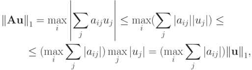 \begin{multline*}
{\|\mathbf{Au}\|}_1 = \max\limits_i \left|{\sum\limits_j{a_{ij}u_j}}\right| \le \max\limits_i (\sum\limits_j{|{a_{ij}}|}|{u_j}|) \le \\ 
\le (\max\limits_i \sum\limits_j{|{a_{ij}}|}) \max\limits_j|{u_j}| = (\max\limits_i \sum\limits_j{|{a_{ij}}|}){\|\mathbf{u}\|}_1 ,
\end{multline*}