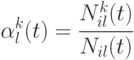 \alpha^k_l (t) = \cfrac{N_{il}^k(t)}{ N_{il}(t)}