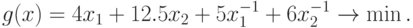 g(x) = 4x_{1} + 12.5x_{2} + 5x_{1}^{-1} + 6x_{2}^{-1}\rightarrow
  \min.