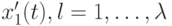 x'_1(t),l=1,\dots,\lambda