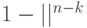 1-|\calA|^{n-k}\eps