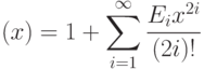 \sc(x)=1+\sum\limits_{i=1}^\infty\frac{E_i x^{2i}}{(2i)!}