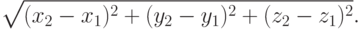 \sqrt{(x_2-x_1)^2+(y_2-y_1)^2+(z_2-z_1)^2}.