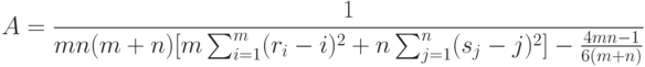 A=\frac{1}{mn(m+n)[m\sum_{i=1}^m(r_i-i)^2+n\sum_{j=1}^n(s_j-j)^2]-\frac{4mn-1}{6(m+n)}