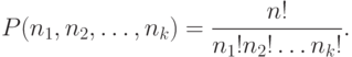 P(n_1,n_2,\ldots,n_k
) = \frac{{n!}}{{n_1 !n_2 !\ldots n_k! }}.