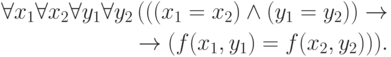 \begin{align*}
\forall x_1 \forall x_2 \forall y_1 \forall y_2\,
 (((x_1=x_2)\land(y_1=y_2))\to\\
\to (f(x_1,y_1)=f(x_2,y_2))).
        \end{align*}