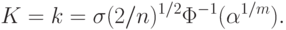 K=k=\sigma(2/n)^{1/2}\Phi^{-1}(\alpha^{1/m}).