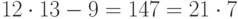 12 cdot 13-9=147=21 cdot 7