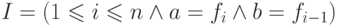 I=(1 \leqslant i \leqslant n \land a = f_i \land b = f_{i-1})