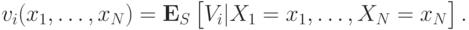 v_i(x_1,\ldots,x_N) = \mathbf E_S\left[\vphantom{1^2}V_i|X_1=x_1,\ldots, X_N=x_N\right].