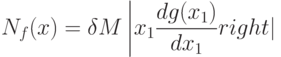 N_f(x)=\delta M\left|x_1\frac{dg(x_1)}{dx_1}right|