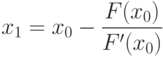 x_1=x_0-frac{F(x_0)}{F'(x_0)}