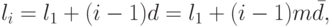 l_i  = l_1 
+ (i - 1)d = l_1  + (i - 1)m\bar d,