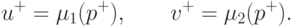 u^+ = \mu_1(p^+),\qquad v^+ = \mu_2(p^+).