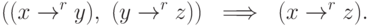 ((x \to\limits^{r} y), \ (y \to\limits^{r} z)) \ \implies \ (x \to\limits^{r} z).