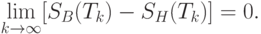 \lim_{k\rightarrow\infty}[S_B(T_k)-S_H(T_k)]=0.