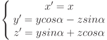 \left\{ \begin{array}{ccc} x'=x \\ y'=ycos\alpha-zsin\alpha \\ z'=ysin\alpha+zcos\alpha  \end{array}\right