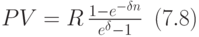 
PV=R\,\frac{1-e^{-\delta n}}{e^{\delta}-1}\,\,\, (7.8)
