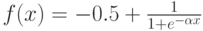 f(x)=-0.5+\frac{1}{1+e^{-\alpha x}}