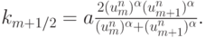 $  k_{{m} + {1/2}} = a \frac{{2(u_{m}^{n} )^{\alpha}
(u_{{m} + {1}}^{n} )^{\alpha}  }}{{(u_{m}^{n} )^{\alpha} + 
(u_{{m} + {1}}^{n} )^{\alpha}  }}.  $