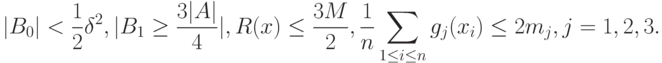 |B_0|<\frac12\delta^2,|B_1\ge\frac{3|A|}{4}|,R(x)\le\frac{3M}{2},
\frac{1}{n}\sum_{1\le i\le n}g_j(x_i)\le 2m_j, j=1,2,3.