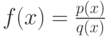 f(x)=\frac  {p(x)}{q(x)}