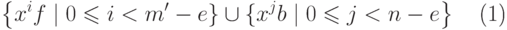 \begin{equation}
  \left\{ x^i f\mid 0\leq i<m'-e\} \cup\{x^j b\mid 0\leq
j<n-e\right\}
\end{equation}