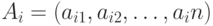 A_i=(a_{i1},a_{i2},\ldots,a_in)