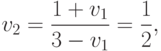 v_2 = \frac{1 + v_1}{3 - v_1} = \frac{1}{2},