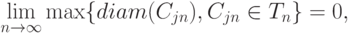 \lim_{n\rightarrow\infty}\max\{diam(C_{jn}),C_{jn}\in T_n\}=0,