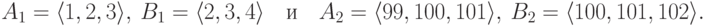 A_{1}=\langle 1,2,3\rangle,\  B_{1}=\langle 2,3,4\rangle\quad \tи\quad
A_{2}=\langle 99,100,101\rangle,\  B_{2}=\langle 100,101,102\rangle.