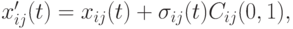 x'_{ij}(t)=x_{ij}(t)+\sigma_{ij}(t)C_{ij}(0,1),