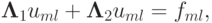 {{\mathbf{\Lambda}}_1 u_{ml} + {\mathbf{\Lambda}}_2 u_{ml} = f_{ml}, }